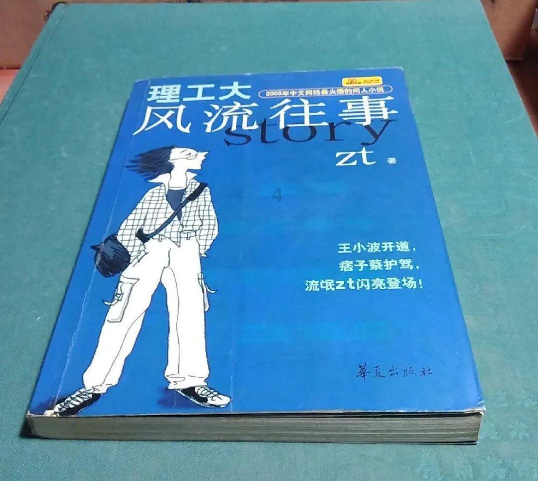 万宁代表团代表围绕旅游新业态和农垦改革聊愿景提建议
