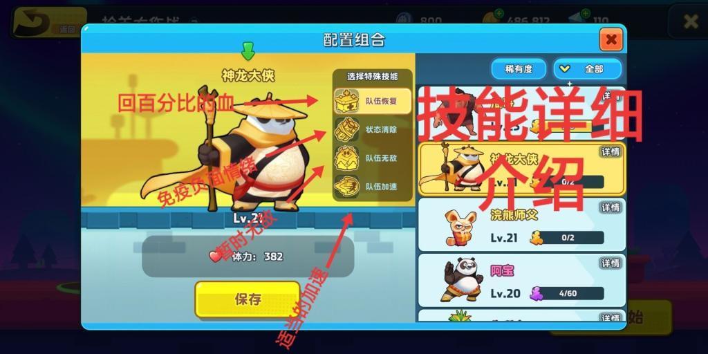 什么软件可以检查电脑硬件配置游戏画面