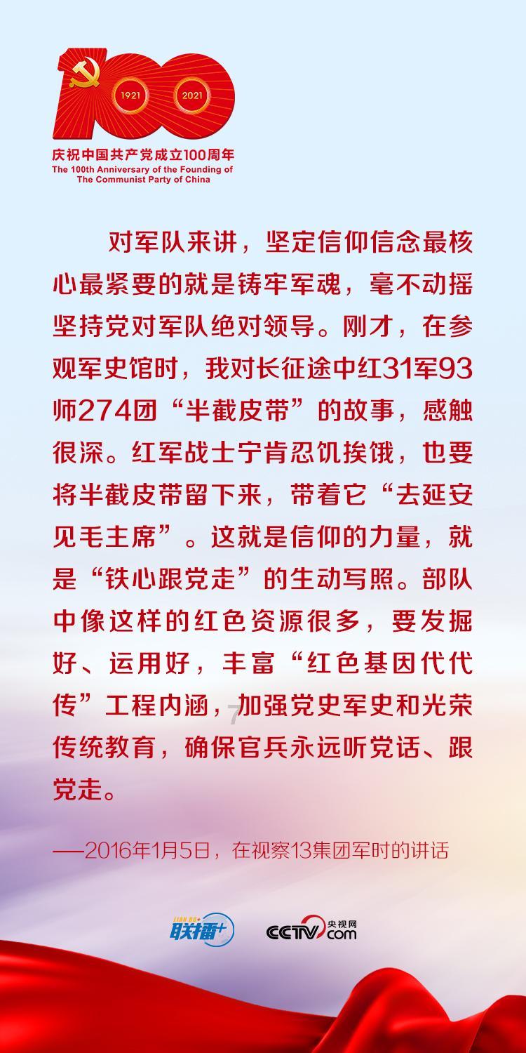 里脊肉是在猪的哪个部位？请附图。游戏画面
