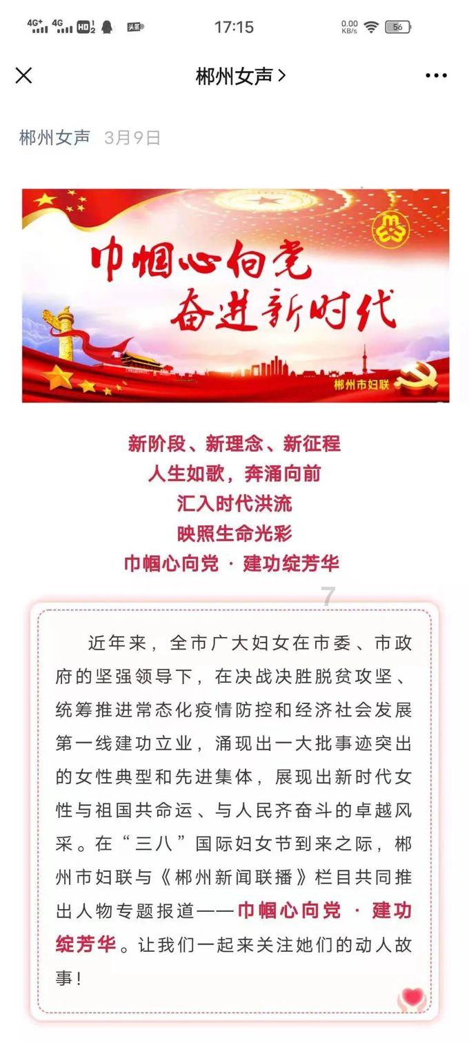 神秘图腾